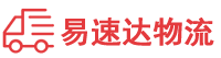 邵阳到攸县物流公司